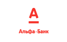 Банк Альфа-Банк в Рыбном
